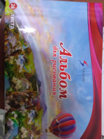 Sketch book, 24pages